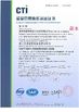 China Shenzhen jianhe Smartcard Technology Co.,Ltd. certification
